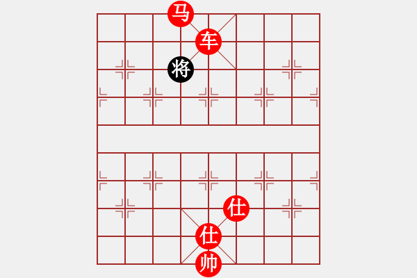 象棋棋譜圖片：靠靠靠(北斗)-勝-星云戰(zhàn)神二(1弦)(五七炮對屏風馬進７卒炮8進4紅車8進6) - 步數(shù)：285 