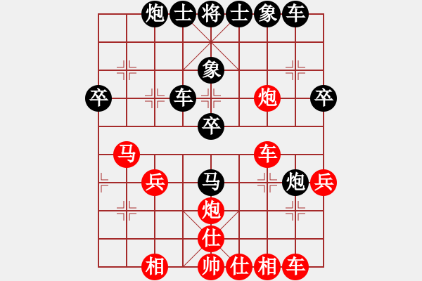 象棋棋譜圖片：靠靠靠(北斗)-勝-星云戰(zhàn)神二(1弦)(五七炮對屏風馬進７卒炮8進4紅車8進6) - 步數(shù)：40 