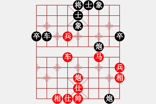 象棋棋譜圖片：靠靠靠(北斗)-勝-星云戰(zhàn)神二(1弦)(五七炮對屏風馬進７卒炮8進4紅車8進6) - 步數(shù)：80 