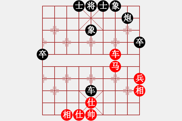 象棋棋譜圖片：靠靠靠(北斗)-勝-星云戰(zhàn)神二(1弦)(五七炮對屏風馬進７卒炮8進4紅車8進6) - 步數(shù)：90 