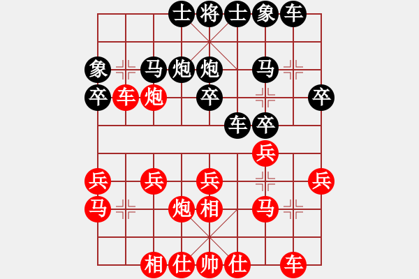 象棋棋譜圖片：2023.6.13.7后勝飛相局對(duì)五四炮 - 步數(shù)：20 