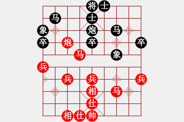 象棋棋譜圖片：2023.6.13.7后勝飛相局對(duì)五四炮 - 步數(shù)：40 