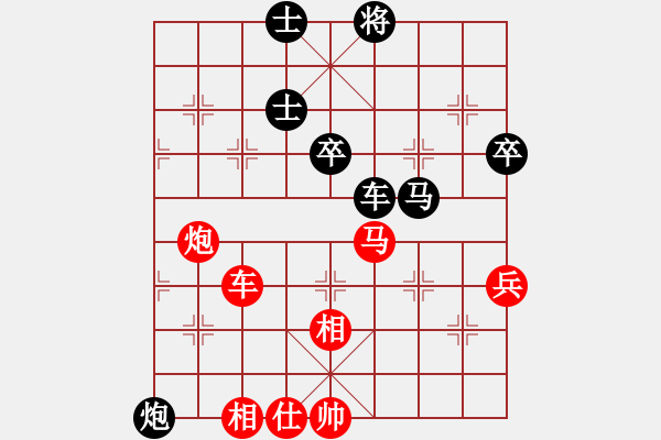 象棋棋譜圖片：hkha(4段)-負(fù)-閃電殺手喔(7段) - 步數(shù)：100 