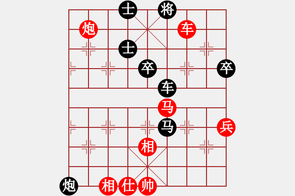 象棋棋譜圖片：hkha(4段)-負(fù)-閃電殺手喔(7段) - 步數(shù)：110 