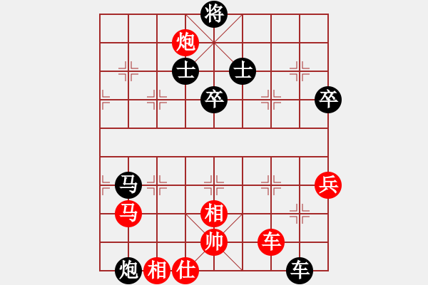 象棋棋譜圖片：hkha(4段)-負(fù)-閃電殺手喔(7段) - 步數(shù)：130 