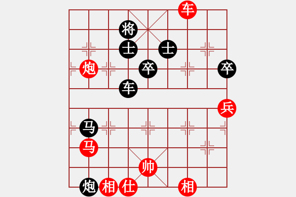 象棋棋譜圖片：hkha(4段)-負(fù)-閃電殺手喔(7段) - 步數(shù)：140 