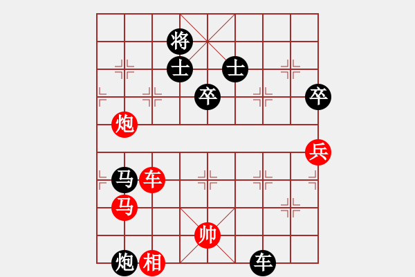 象棋棋譜圖片：hkha(4段)-負(fù)-閃電殺手喔(7段) - 步數(shù)：150 