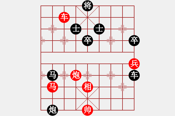 象棋棋譜圖片：hkha(4段)-負(fù)-閃電殺手喔(7段) - 步數(shù)：160 