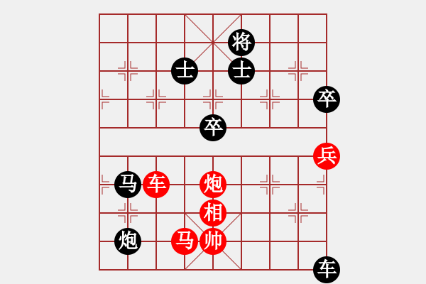 象棋棋譜圖片：hkha(4段)-負(fù)-閃電殺手喔(7段) - 步數(shù)：170 