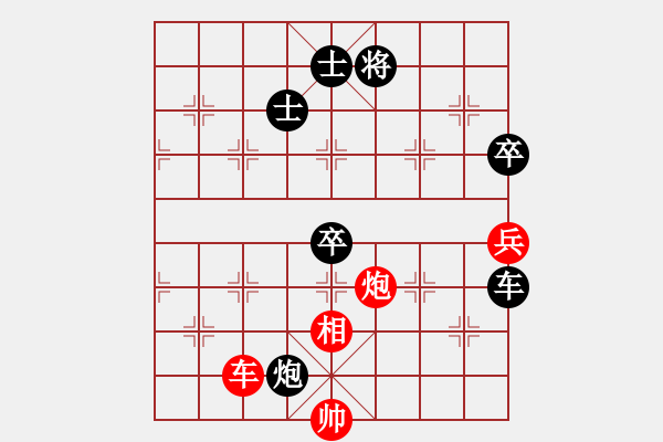 象棋棋譜圖片：hkha(4段)-負(fù)-閃電殺手喔(7段) - 步數(shù)：180 