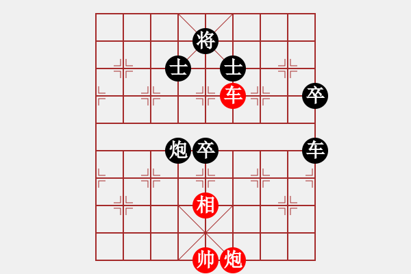 象棋棋譜圖片：hkha(4段)-負(fù)-閃電殺手喔(7段) - 步數(shù)：190 