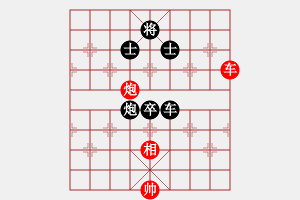 象棋棋譜圖片：hkha(4段)-負(fù)-閃電殺手喔(7段) - 步數(shù)：200 