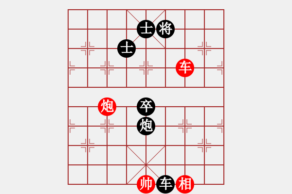 象棋棋譜圖片：hkha(4段)-負(fù)-閃電殺手喔(7段) - 步數(shù)：210 