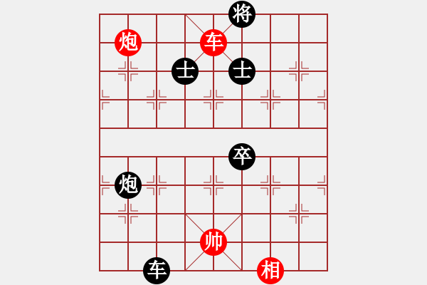 象棋棋譜圖片：hkha(4段)-負(fù)-閃電殺手喔(7段) - 步數(shù)：220 