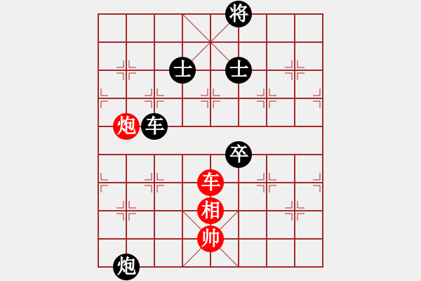 象棋棋譜圖片：hkha(4段)-負(fù)-閃電殺手喔(7段) - 步數(shù)：230 