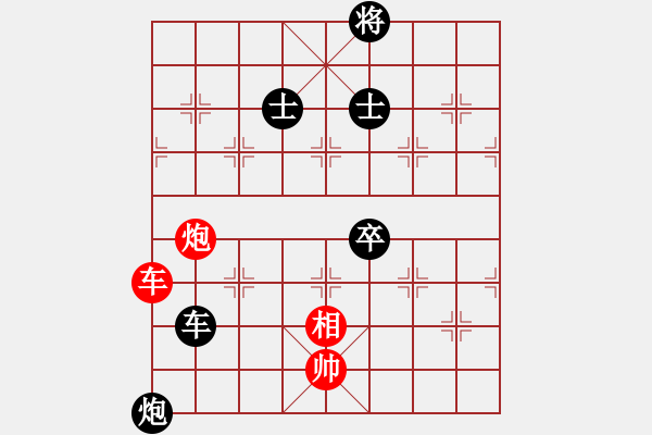 象棋棋譜圖片：hkha(4段)-負(fù)-閃電殺手喔(7段) - 步數(shù)：240 