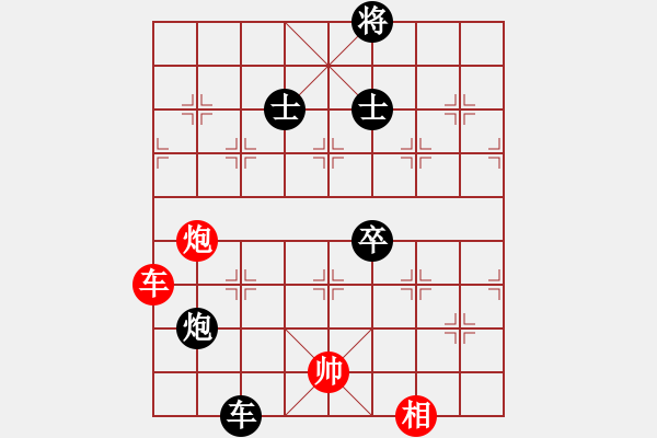 象棋棋譜圖片：hkha(4段)-負(fù)-閃電殺手喔(7段) - 步數(shù)：250 