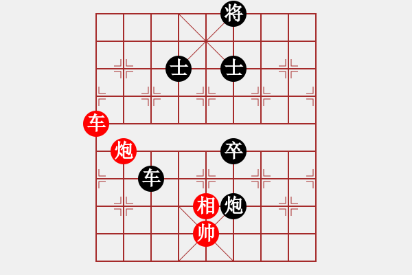 象棋棋譜圖片：hkha(4段)-負(fù)-閃電殺手喔(7段) - 步數(shù)：260 