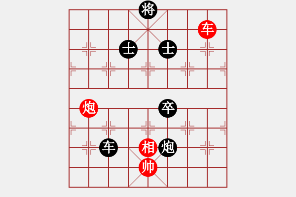 象棋棋譜圖片：hkha(4段)-負(fù)-閃電殺手喔(7段) - 步數(shù)：270 