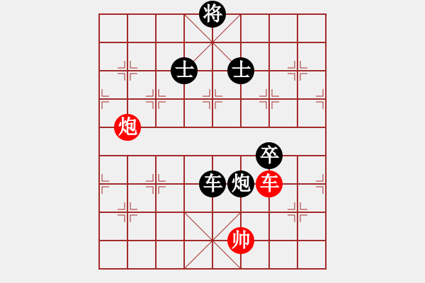 象棋棋譜圖片：hkha(4段)-負(fù)-閃電殺手喔(7段) - 步數(shù)：280 