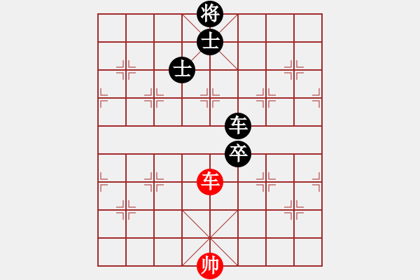 象棋棋譜圖片：hkha(4段)-負(fù)-閃電殺手喔(7段) - 步數(shù)：290 