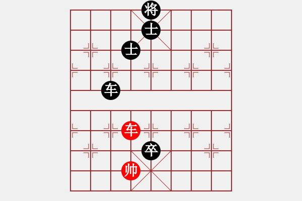 象棋棋譜圖片：hkha(4段)-負(fù)-閃電殺手喔(7段) - 步數(shù)：300 