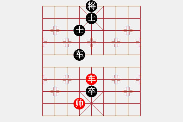 象棋棋譜圖片：hkha(4段)-負(fù)-閃電殺手喔(7段) - 步數(shù)：302 