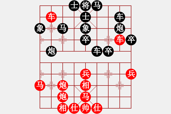 象棋棋譜圖片：hkha(4段)-負(fù)-閃電殺手喔(7段) - 步數(shù)：40 