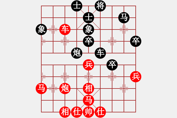 象棋棋譜圖片：hkha(4段)-負(fù)-閃電殺手喔(7段) - 步數(shù)：50 