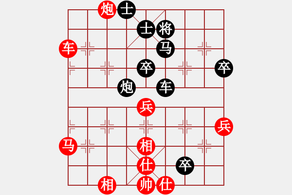 象棋棋譜圖片：hkha(4段)-負(fù)-閃電殺手喔(7段) - 步數(shù)：60 