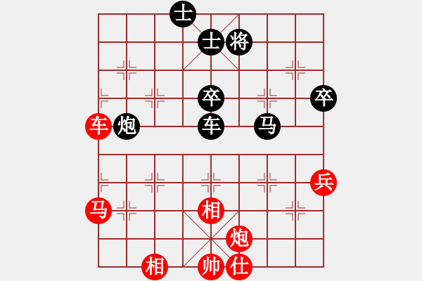 象棋棋譜圖片：hkha(4段)-負(fù)-閃電殺手喔(7段) - 步數(shù)：70 