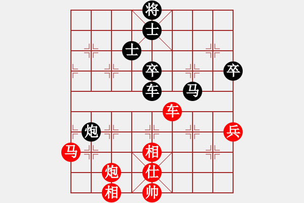 象棋棋譜圖片：hkha(4段)-負(fù)-閃電殺手喔(7段) - 步數(shù)：80 