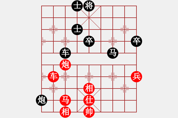 象棋棋譜圖片：hkha(4段)-負(fù)-閃電殺手喔(7段) - 步數(shù)：90 