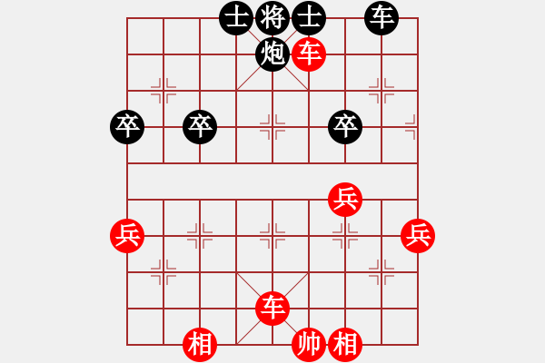 象棋棋譜圖片：第14局 饒先屏風(fēng)馬變邊馬局 變2 - 步數(shù)：68 