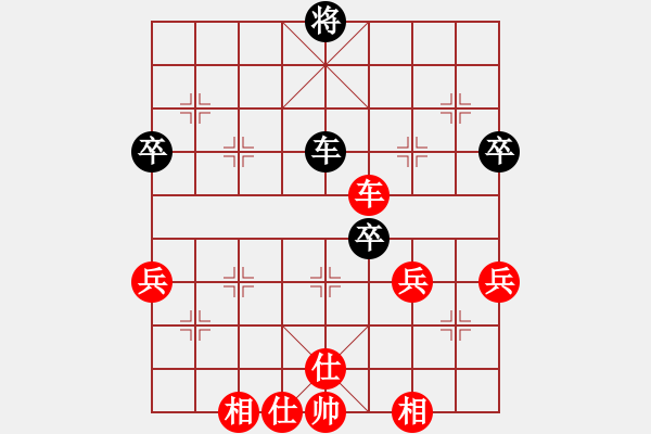 象棋棋譜圖片：開(kāi)平譚琳琳先勝四會(huì)謝灶華 - 步數(shù)：109 