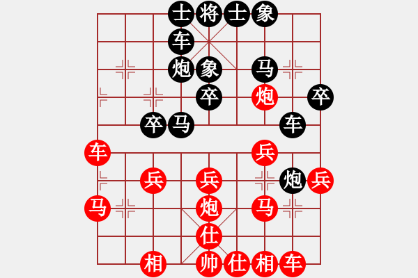 象棋棋谱图片：纪人王(9段)-和-安徽东毒(5段) - 步数：30 