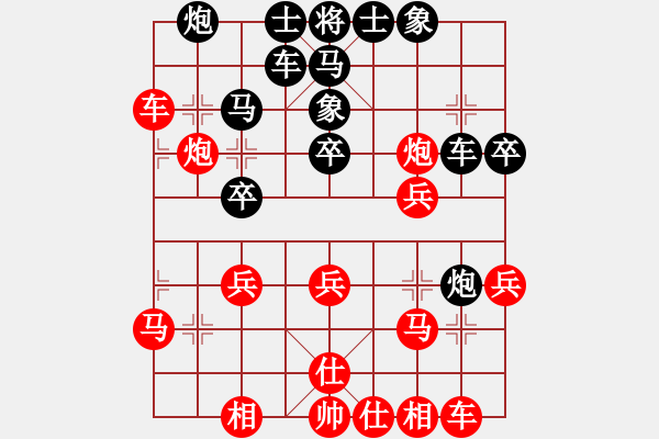 象棋棋谱图片：纪人王(9段)-和-安徽东毒(5段) - 步数：40 