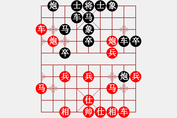 象棋棋譜圖片：紀(jì)人王(9段)-和-安徽東毒(5段) - 步數(shù)：40 