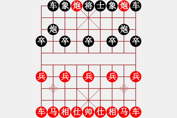 象棋棋譜圖片：兵 - 步數(shù)：10 