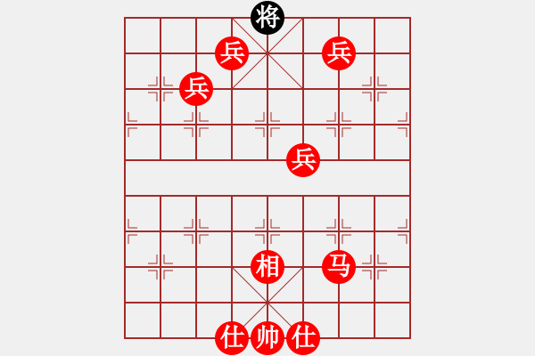 象棋棋譜圖片：兵 - 步數(shù)：110 