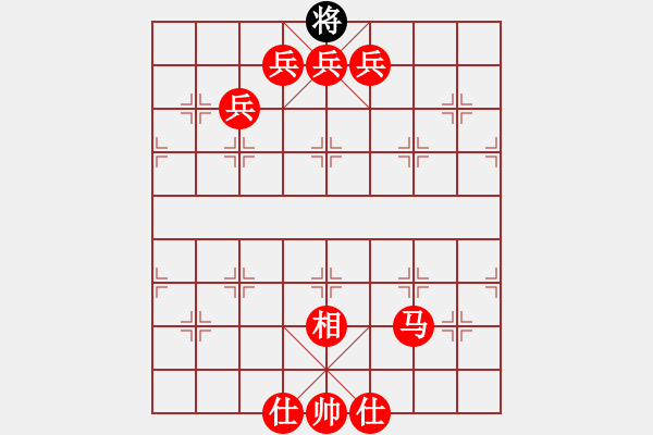 象棋棋譜圖片：兵 - 步數(shù)：119 