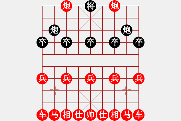 象棋棋譜圖片：兵 - 步數(shù)：20 