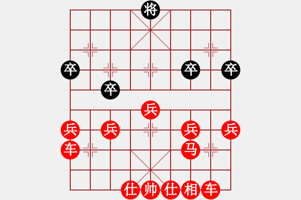 象棋棋譜圖片：兵 - 步數(shù)：40 