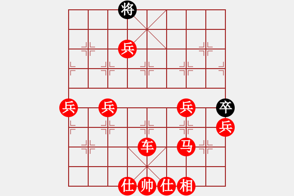 象棋棋譜圖片：兵 - 步數(shù)：60 