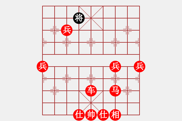 象棋棋譜圖片：兵 - 步數(shù)：70 