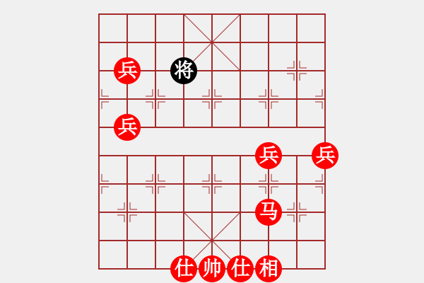 象棋棋譜圖片：兵 - 步數(shù)：80 