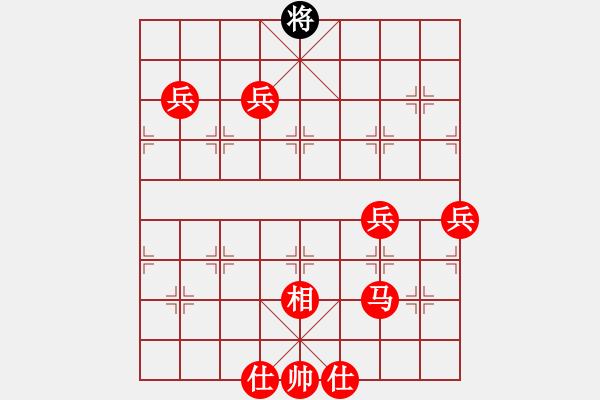 象棋棋譜圖片：兵 - 步數(shù)：90 