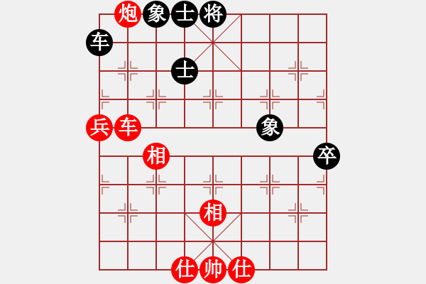 象棋棋譜圖片：廣東 陳幸琳 勝 浙江 唐思楠 - 步數(shù)：90 