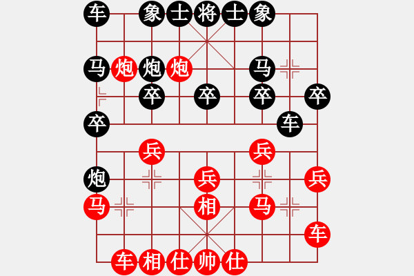 象棋棋譜圖片：千山大圣(9段)-和-碧月刀(人王) - 步數(shù)：20 