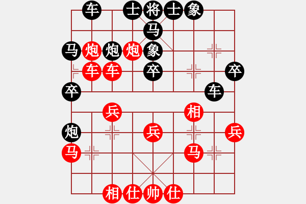 象棋棋譜圖片：千山大圣(9段)-和-碧月刀(人王) - 步數(shù)：30 